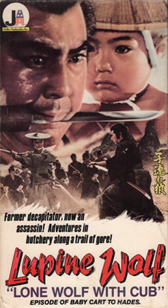 Lone Wolf and Cub: Baby Cart to Hades sleeve