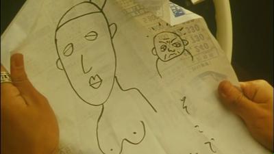 Gozu