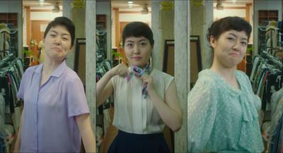 Miss Granny