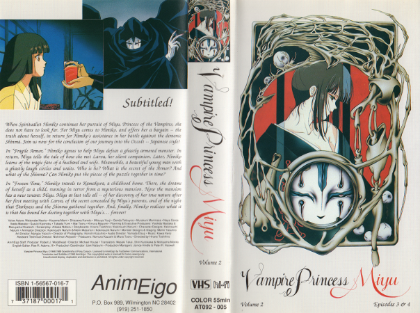 Vampire Princess Miyu, Volume 2 inlay card